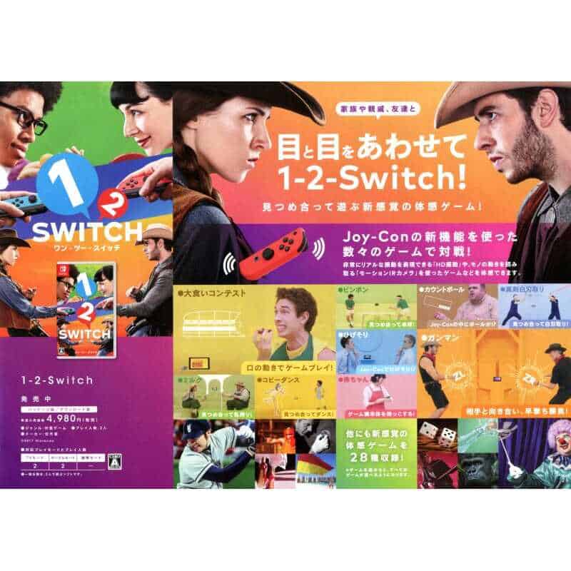 1-2 Switch - Gameware