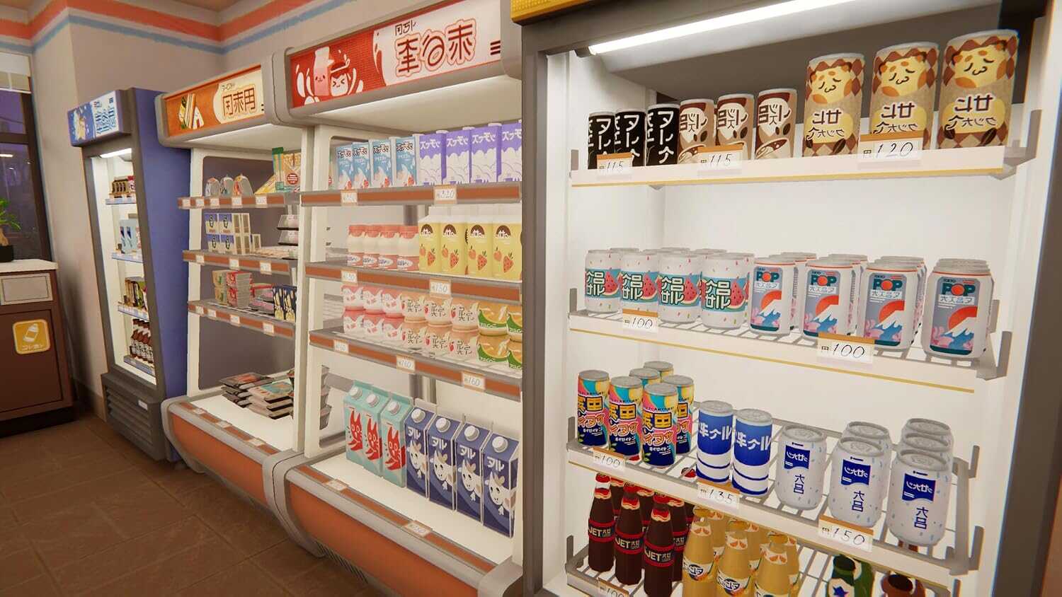 Gameware store shelves displaying snacks and beverages in a retail setting.