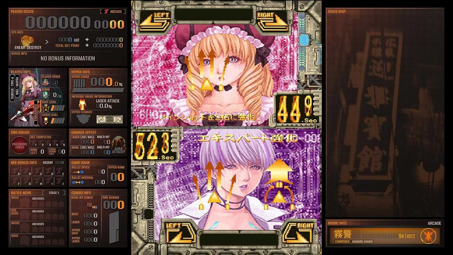 Screenshot from DoDonPachi Blissful Death Re:Incarnation arcade game by Gameware.