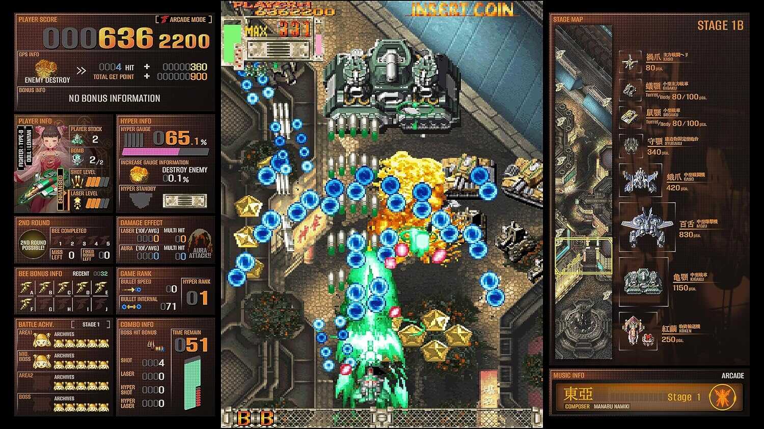 Gameplay screenshot from DoDonPachi Blissful Death Re:Incarnation arcade shooter.